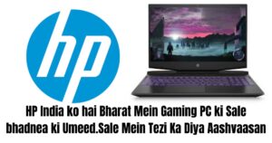 HP India Laptop